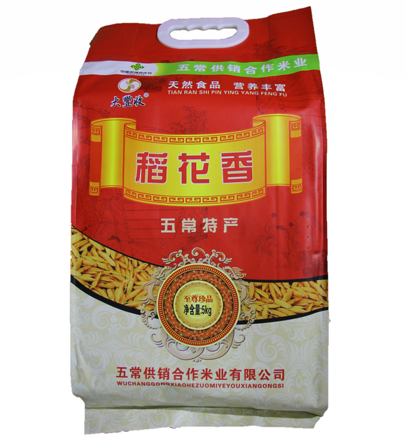 Wu Chang City Fragrant Rice (Red) 5kg 大丰收稻花香米(红) 大丰收